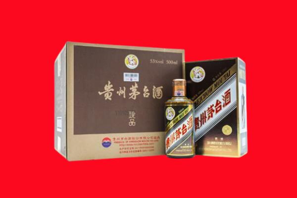 焦作市上门回收珍品茅台酒